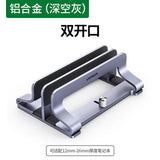UGREEN Portable Laptop Stand with Elevated Design