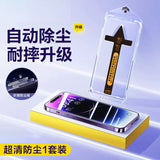 iPhone 15 Pro Max Stealth Screen Guard