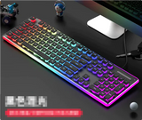 ErgoFlex Mechanical RGB Keyboard